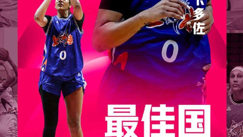 Kamilla Cardoso é eleita a melhor atleta estrangeira na Liga Chinesa