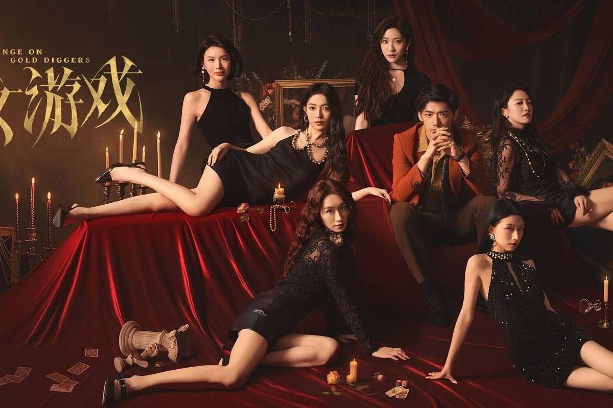 O popular jogo sobre ‘mulheres interesseiras’ que gera debate sobre sexismo na China – 09/07/2025 – Tec
